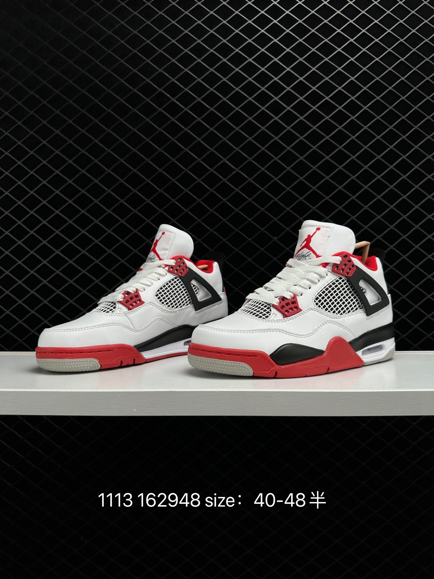Air Jordan 4 Retro